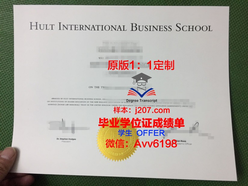 国际大学国际劳动与社会关系学院”毕业证是什么样呢(国际劳动关系学院地址)