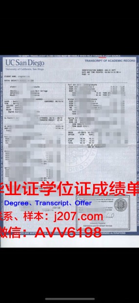国际法律与经济学院成绩单(国际关系学院法律硕士录取名单)