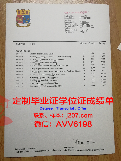 图卢兹国立高等农艺学院毕业证书模板
