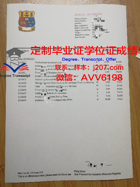 国立高等先进技术学院毕业证模板(国立高等工程技术学校)
