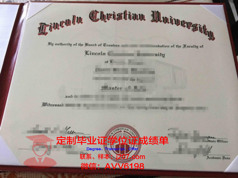 国际基督高级研究院毕业证成绩单(国际基督教大学学费)