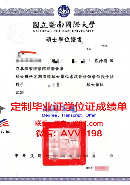国际法律与经济学院本科学位证：开启全球视野的钥匙