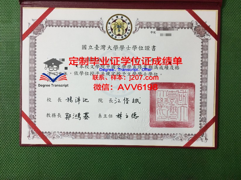 国立高等机械与微技术学院毕业证书多久收到(国立高等机械与微技术学校)