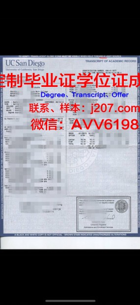 国立马德普拉塔大学证书成绩单(马德普拉塔是哪个国家)