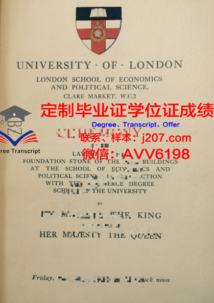 俄罗斯普列汉诺夫经济学院毕业证是什么模样(普列汉诺夫国民经济学院)