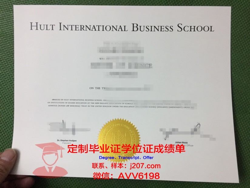 国际信息处理科学学院毕业证好找工作吗(国际信息研究)