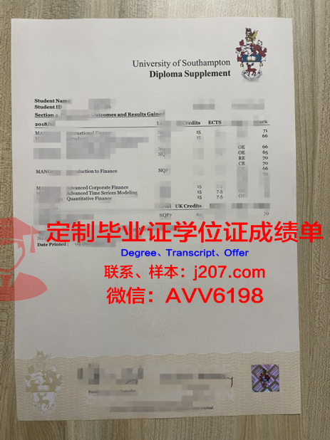 国际创新大学毕业证书几月份拿到(国际创新班是什么)