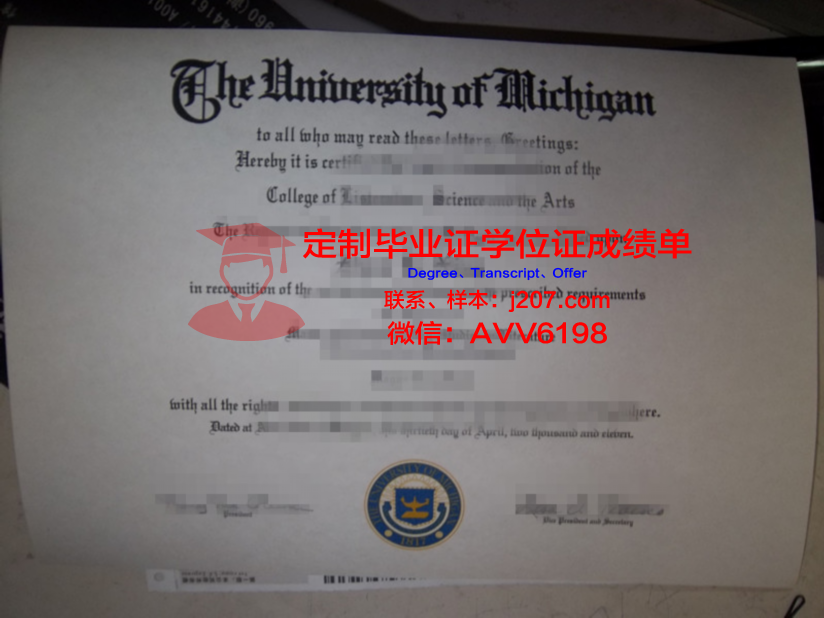 国际奢侈品市场营销学院毕业证是什么样子(奢侈品销售学历要求)