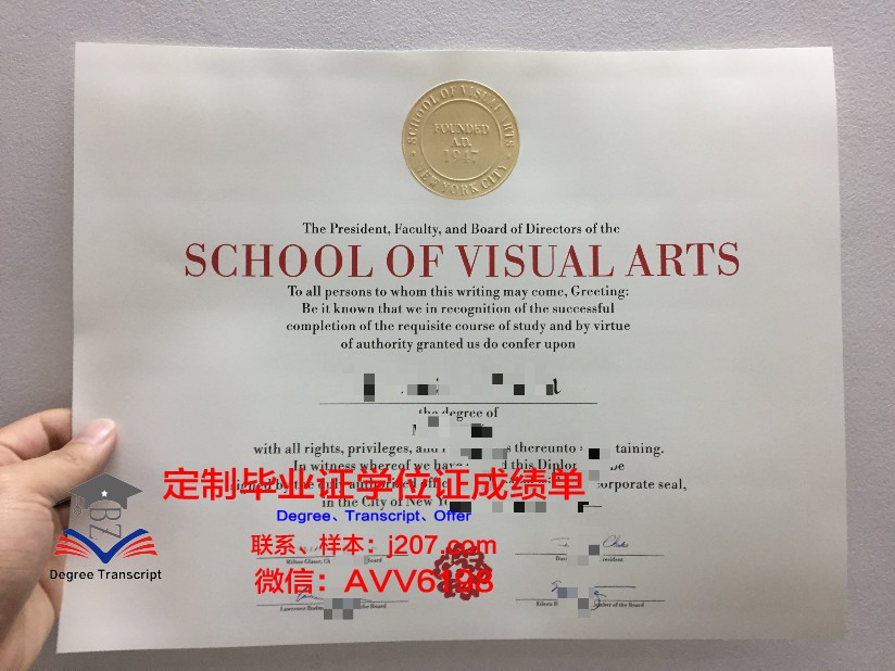 图卢兹高等艺术学院毕业证书时间(图卢兹的大学)