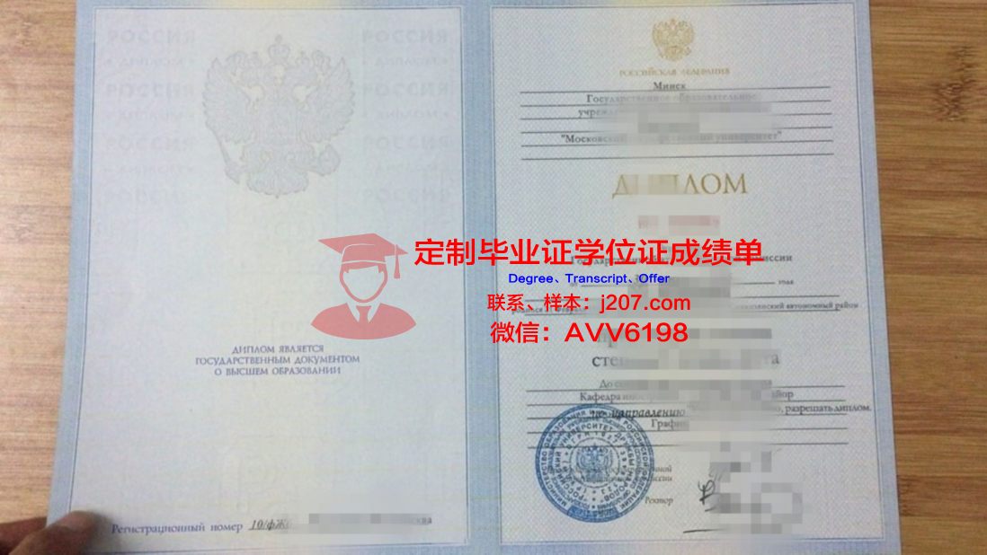 俄罗斯国立医科大学毕业证书时间(俄罗斯医学院留学)