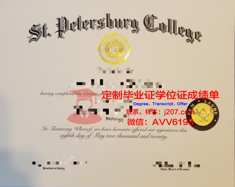 俄罗斯圣彼得堡国立理工大学研究生毕业证(圣彼得堡国立理工大学留学费用)