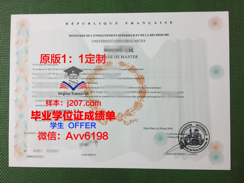 国立高等南巴黎电信学院几年可以毕业证(巴黎高等电信学院世界排名)