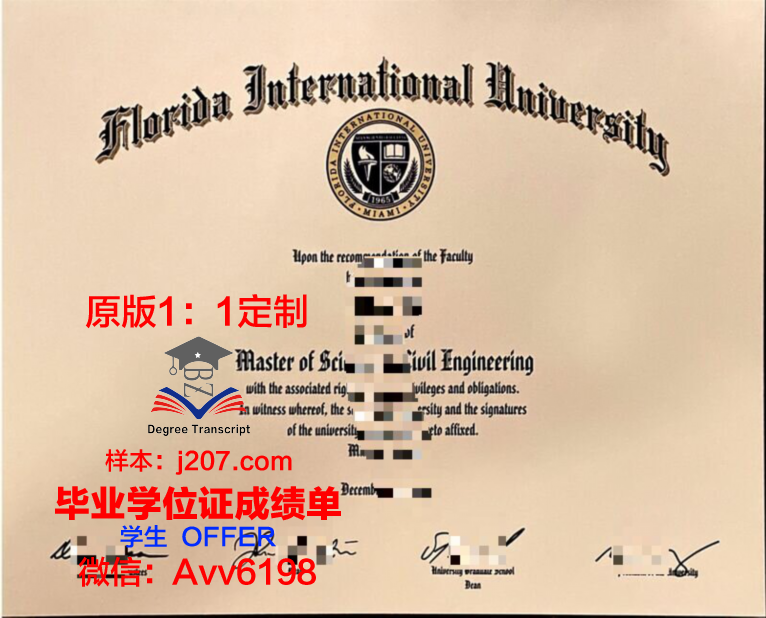 国际大学国际劳动与社会关系学院”毕业证样本(国际劳动关系学院地址)