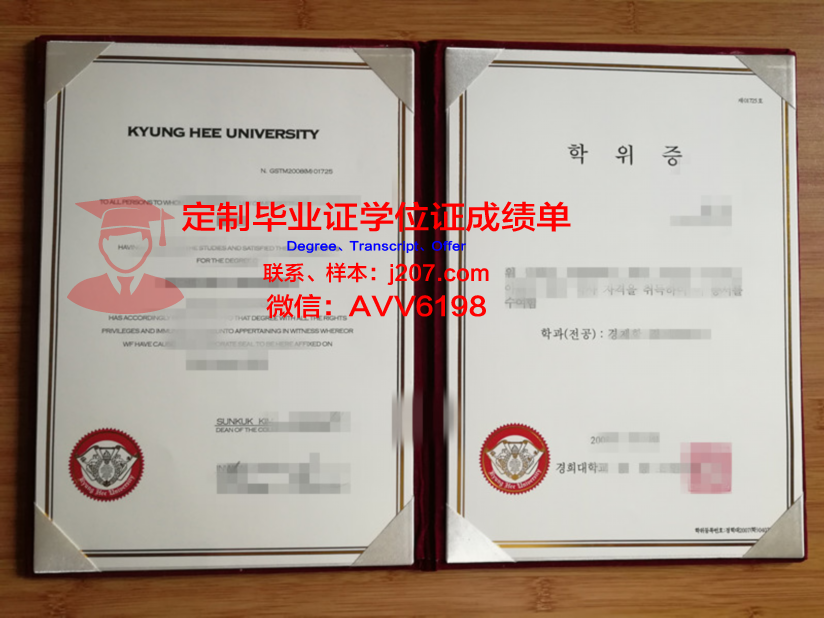图卢兹第一大学学历证书(图卢兹第一大学学费)
