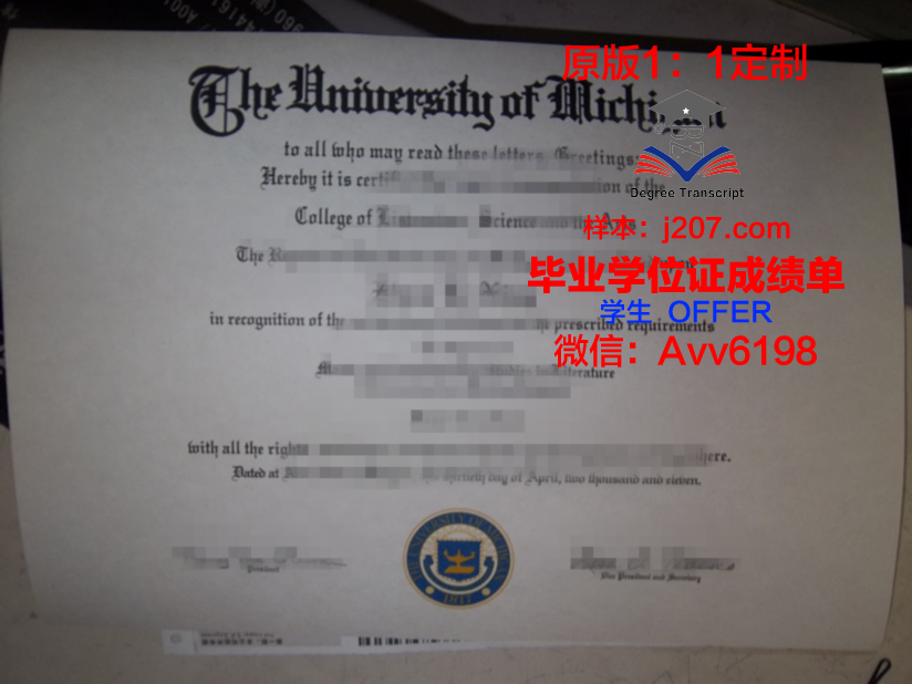 国际奢侈品市场营销学院本科毕业证(奢侈品管理专业学校)