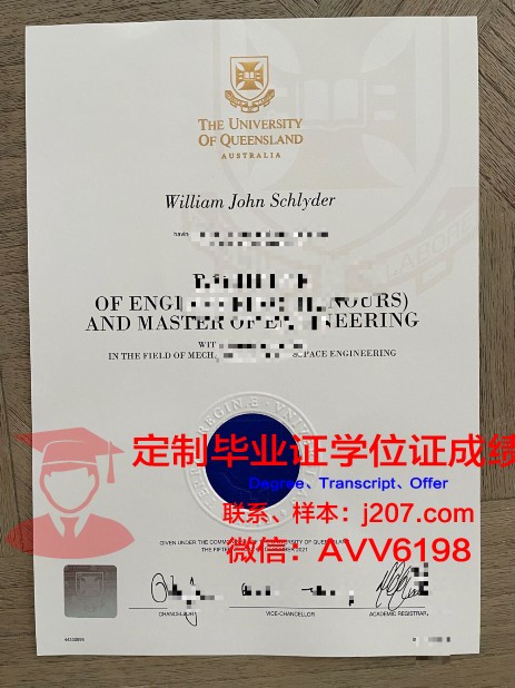 国际斯拉夫大学博士毕业证(斯拉夫大学的含金量)