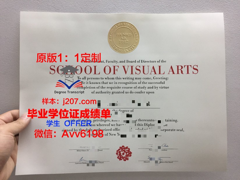 国立高等装饰艺术学院成绩单：艺术人才的摇篮，成就未来的辉煌