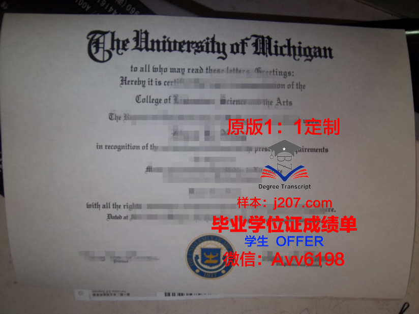 图卢兹国立综合理工学院毕业证diploma