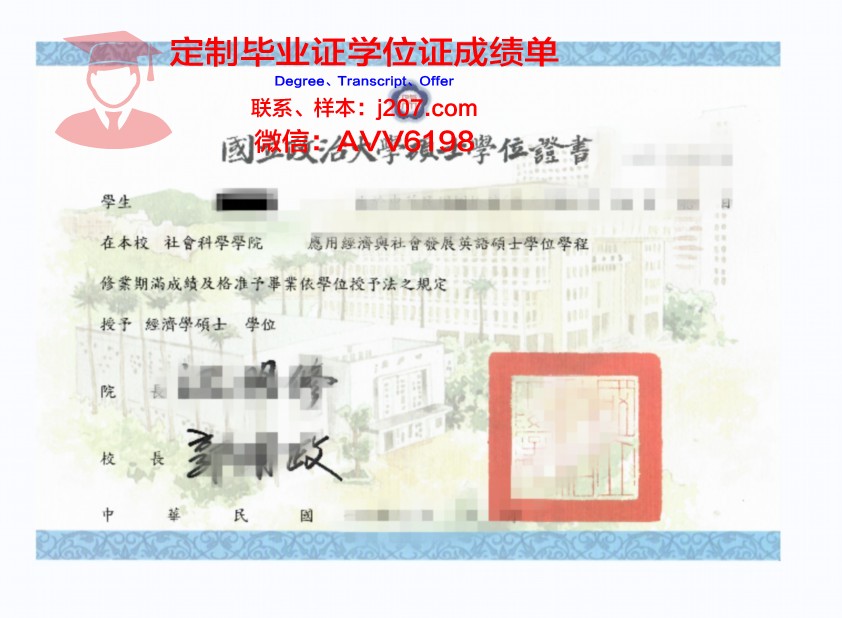俄州大学学位证有用吗？知乎上的热议