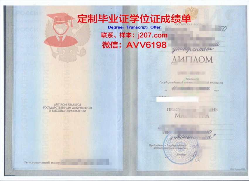 俄罗斯武装力量总参谋部军事学院毕业证原件(俄罗斯军校毕业典礼)