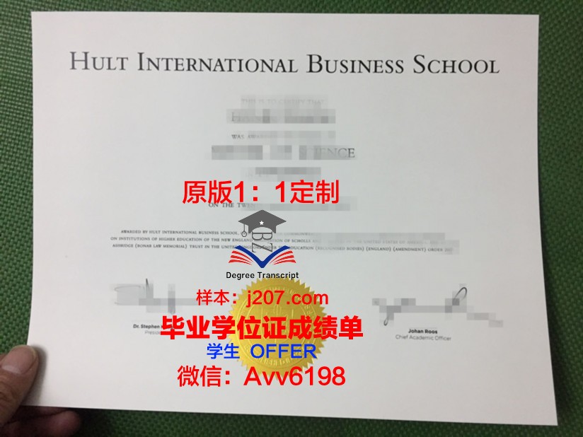 国际人文经济学院毕业证书几月份拿到(人文国际教育学院)