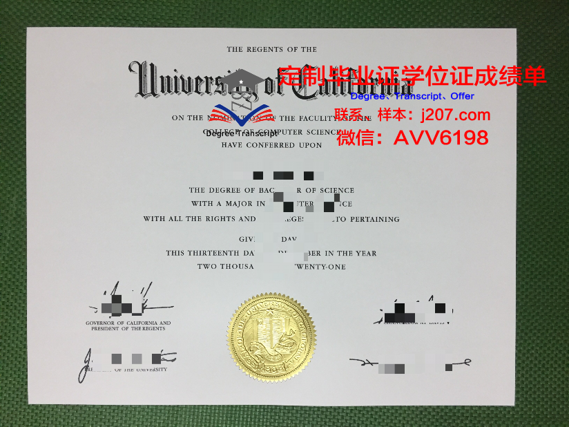国立高等工艺学院本科毕业证(国立大学毕业证)