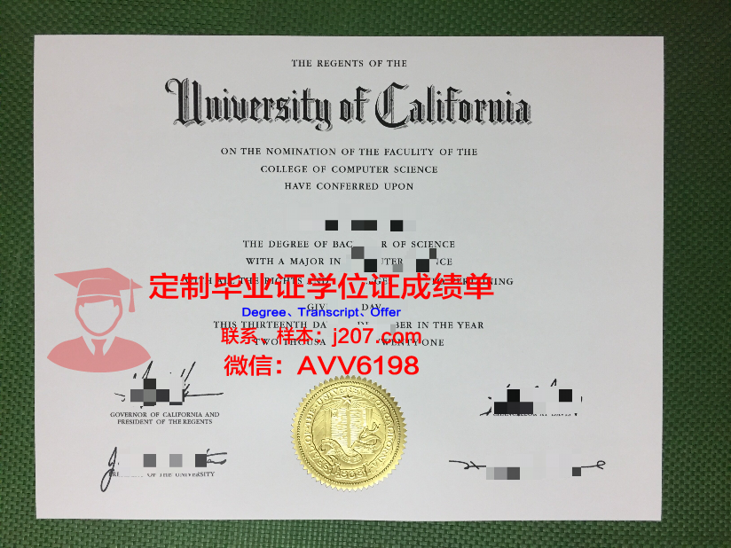 俄罗斯红本毕业证和蓝本毕业证的区别(俄罗斯红本毕业证和蓝本毕业证的区别是什么)