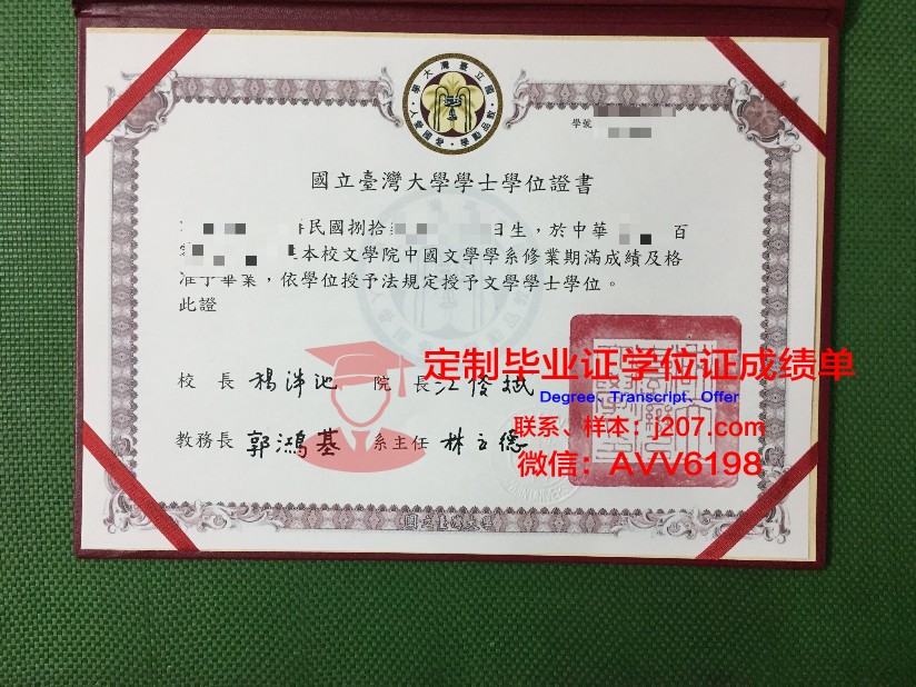 图卢兹国立综合理工学院毕业证原件(图卢兹国立理工学院排名)