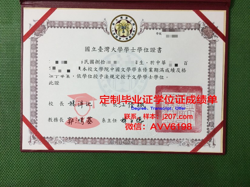 国立高等工业与企业计算机学院毕业证是真的吗(国立高等应用电子学院)