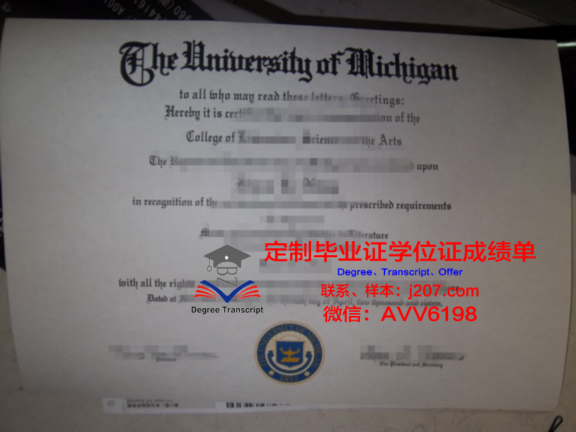 国立音乐师范学院毕业证补办(哪里能办音乐学院毕业证)