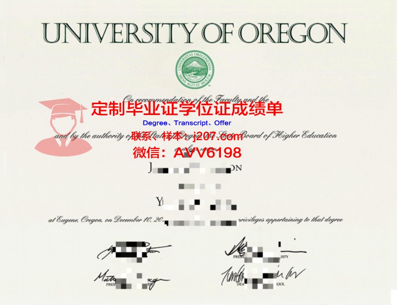 俄勒冈州立大学毕业证长什么样(俄勒冈州立大学是教育部认可的大学吗)