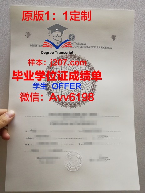 国际医药大学毕业证是什么样子(国际医学技术学院是本科)