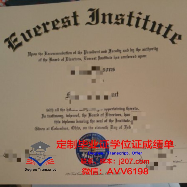俄罗斯科学院应用物理研究所毕业证补办(俄罗斯物理技术研究所)