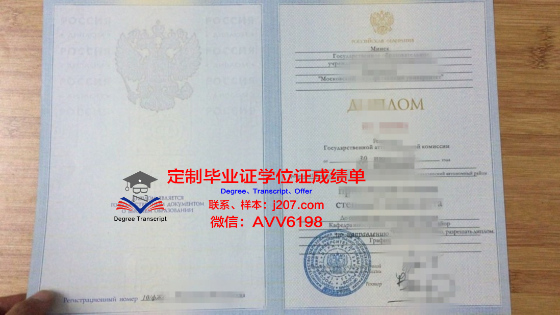 俄罗斯国立大学毕业证国内认可吗知乎(俄罗斯国立大学入学条件)