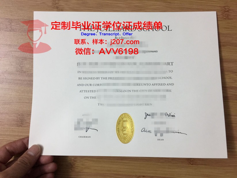 国立音乐学院毕业证：音乐之路的璀璨印记