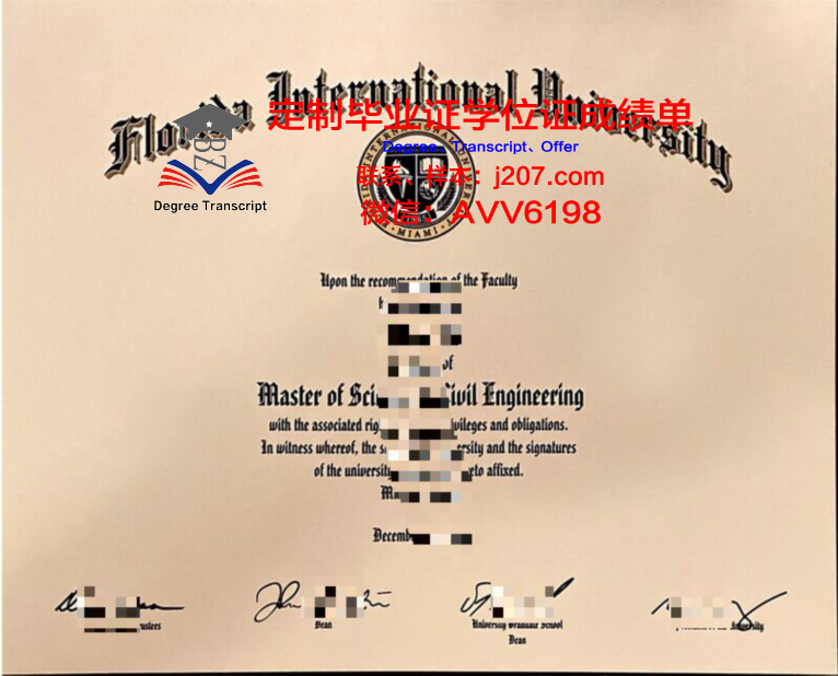 国际人文经济学院博士毕业证(国际学博士学位回国)