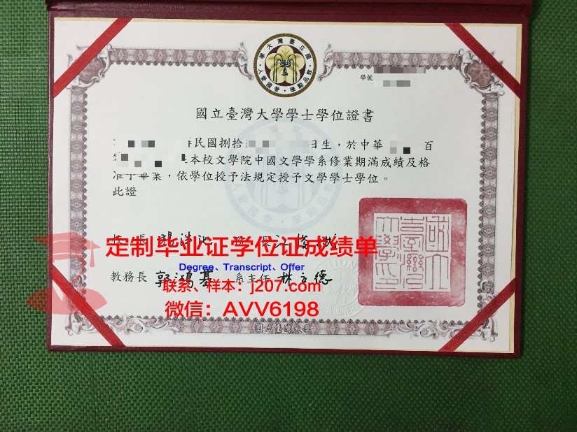 图卢兹国立应用科学学院拿不了毕业证(图卢兹国立综合理工学院世界排名)