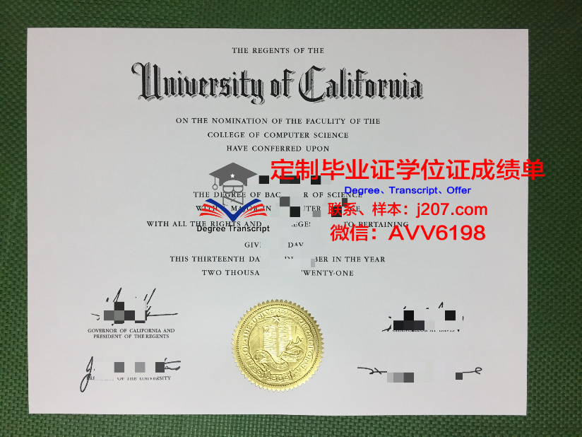 国际医药大学毕业证定制：质量与信誉的双重保障