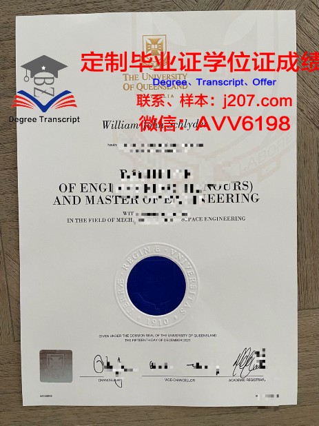 国际法律经营大学院大学毕业证是真的吗(国际经济法专业大学排名)