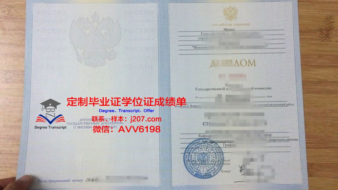俄罗斯科学院西伯利亚分院考古与民族学研究所毕业证补办(俄罗斯西伯利亚艺术学院)