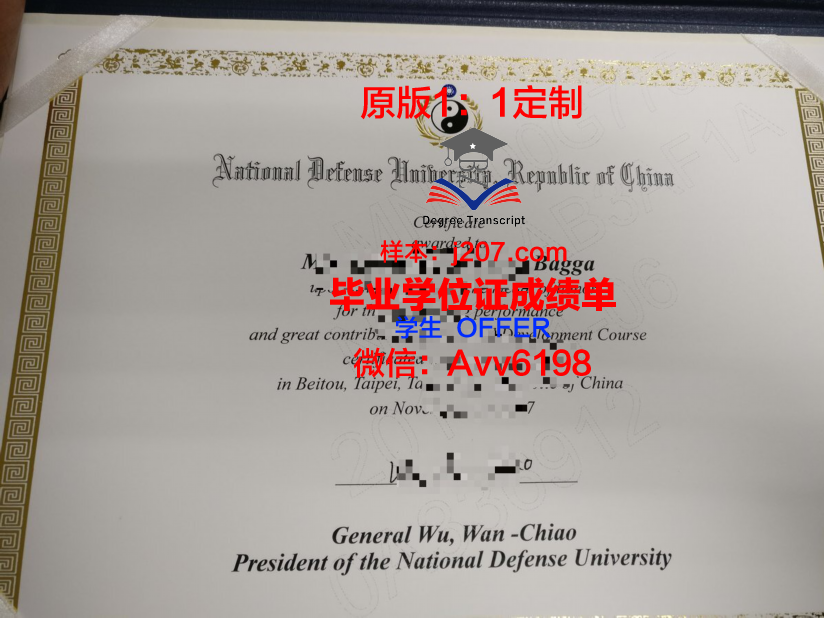 国防大学毕业证好找工作吗(国防大学毕业了去哪里工作)