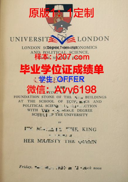国际法律与经济学院毕业证成绩单(国际法学与社会学院)