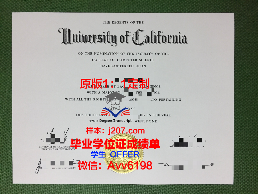 俄罗斯科学院国家与法研究所毕业证外壳(俄罗斯科学院改革)