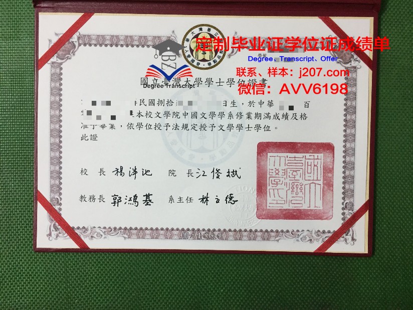 俄罗斯下诺夫哥罗德国立大学毕业证书原件(诺夫哥罗德国立大学学费)