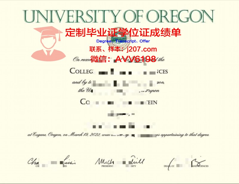 俄勒冈大学几年可以毕业证(俄勒冈大学几年可以毕业证拿)