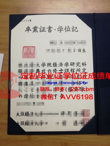 俄罗斯普列汉诺夫经济大学本科毕业证(普列汉诺夫经济大学qs排名)