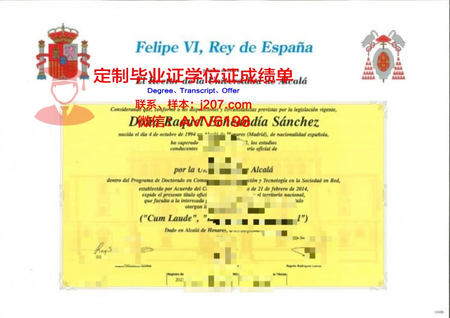 国立高等电信学院博士毕业证书(电信博士出来工资一般多少)
