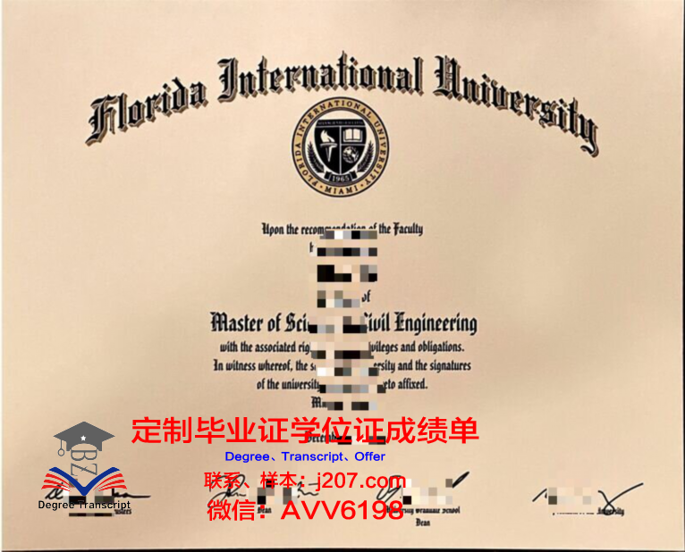 国际管理与市场营销中心毕业证翻译(国际市场管理专业)