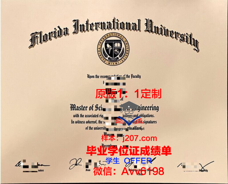 国际法律经营大学院大学研究生毕业证(国际经济法硕士学校)