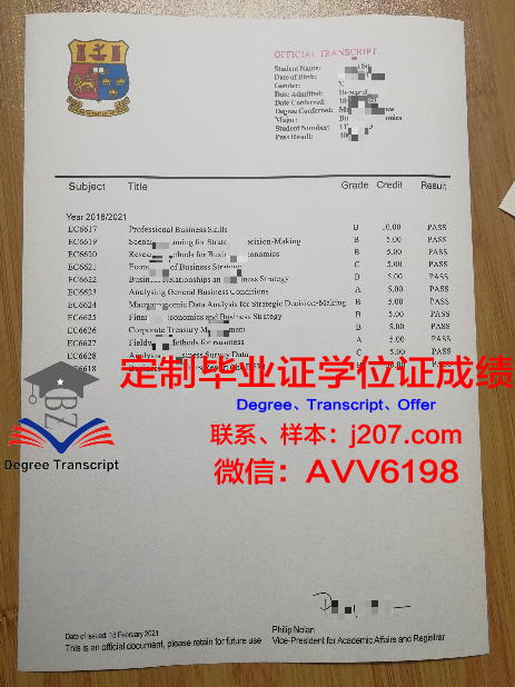 图卢兹国立高等化学工艺与技术工程师学院毕业证翻译(图卢兹国立应用科学学院)